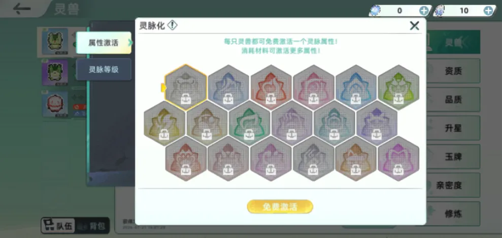 东煌纪游戏资讯配图