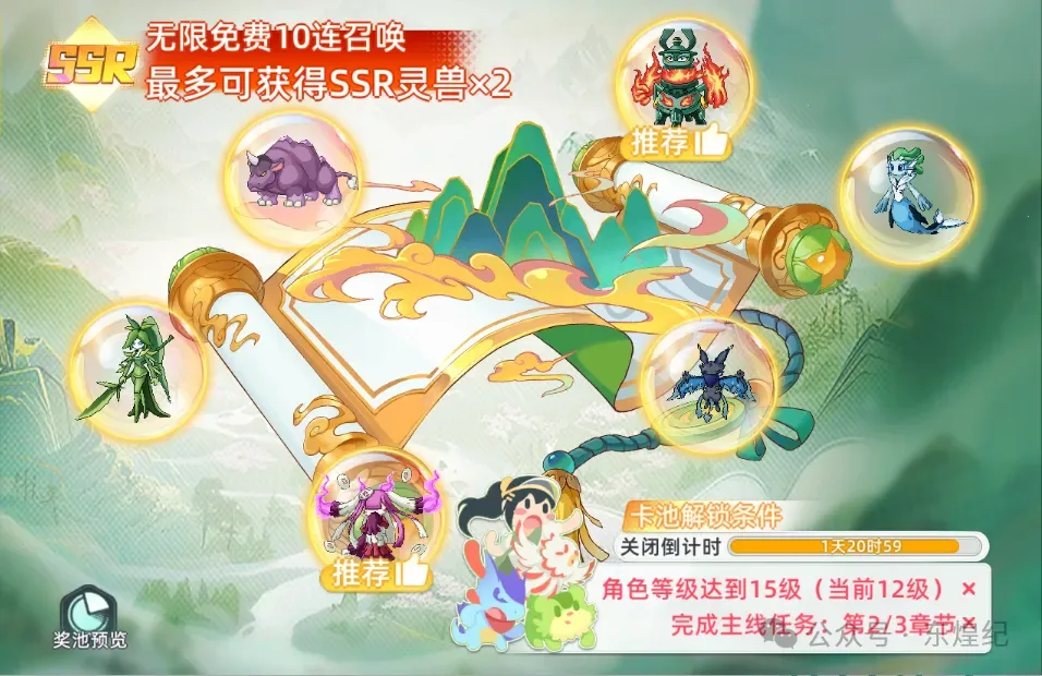 东煌纪游戏资讯配图