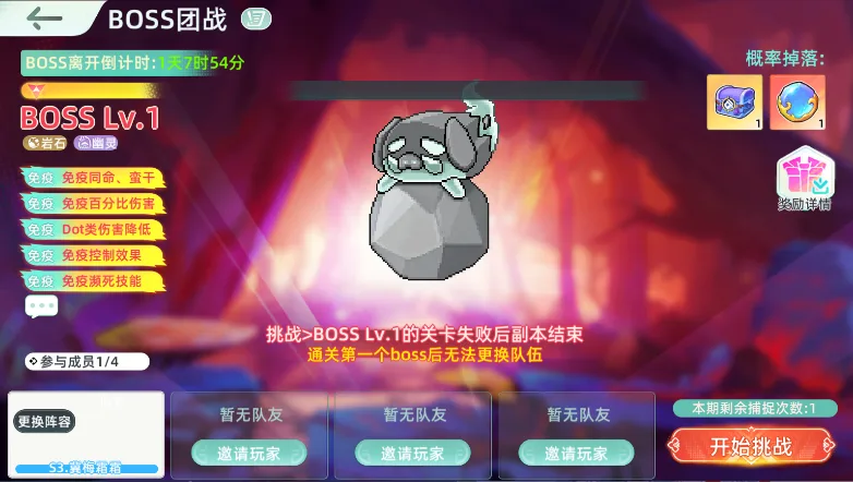 东煌纪游戏资讯配图