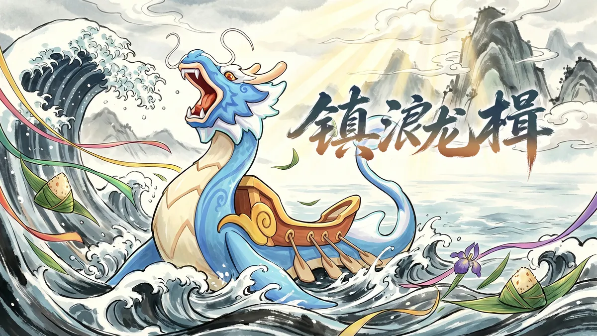 东煌纪游戏资讯配图