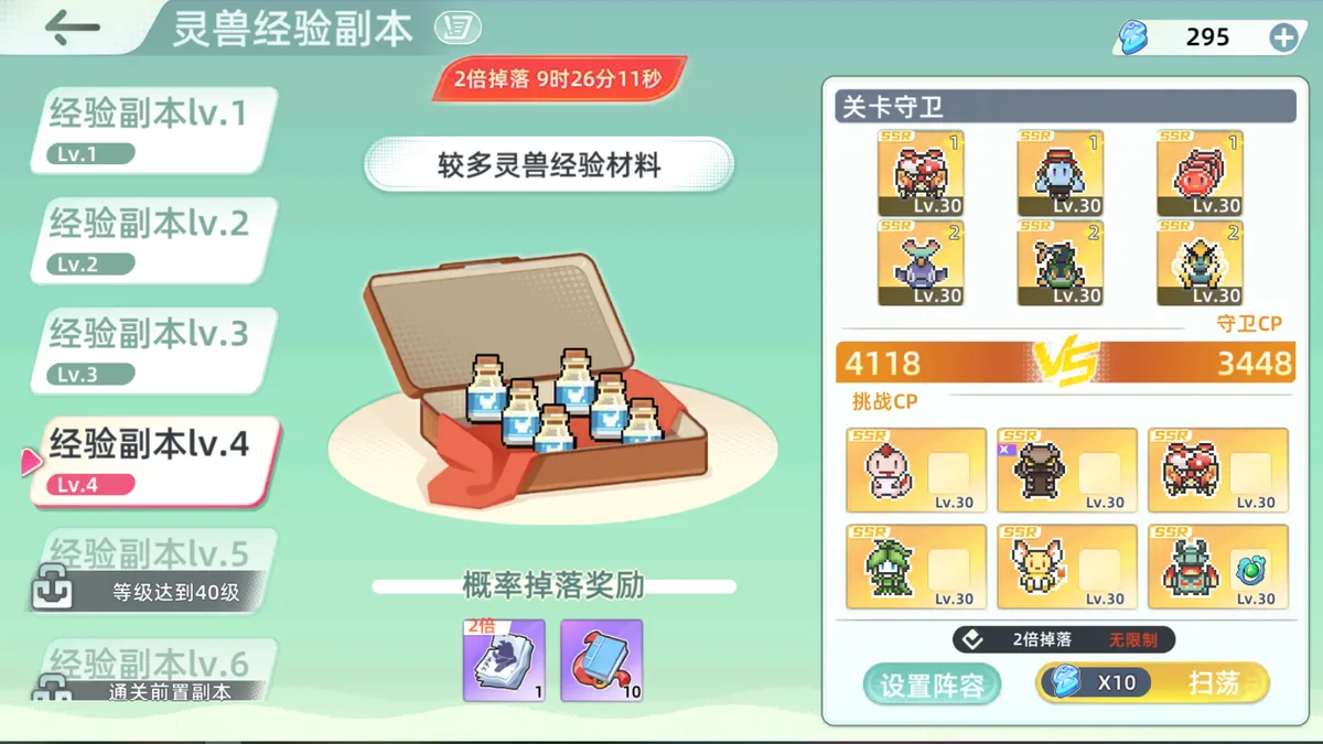 东煌纪游戏资讯配图