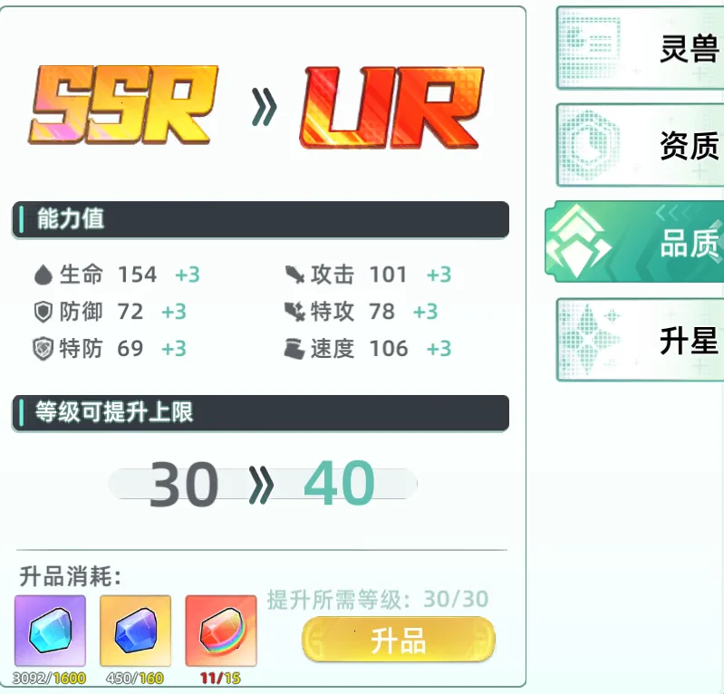 东煌纪游戏资讯配图