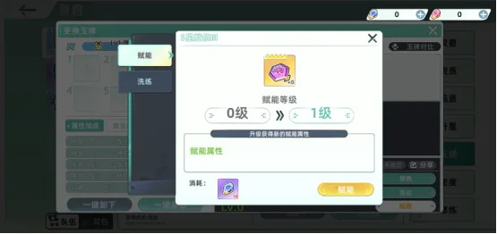 东煌纪游戏资讯配图