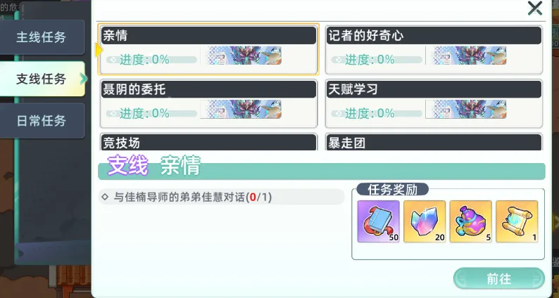 东煌纪游戏资讯配图